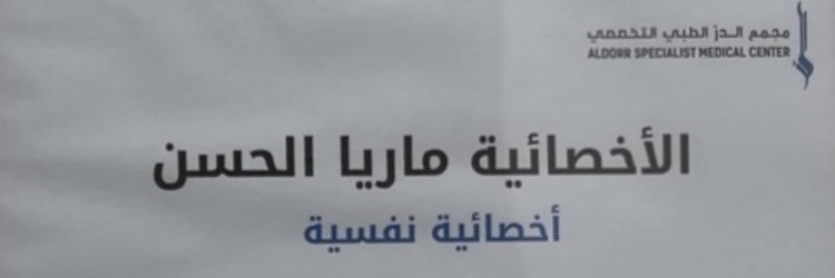 Psy.Marya🔱 banner