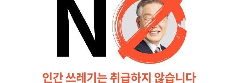esse8132's profile banner image