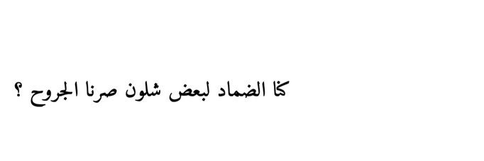 al3ywf's profile banner image