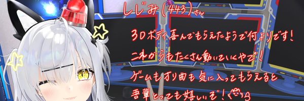 szm_0106 Profile Banner