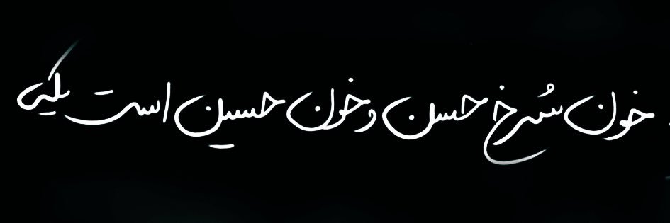 خانمِ‌نـادو.'s banner