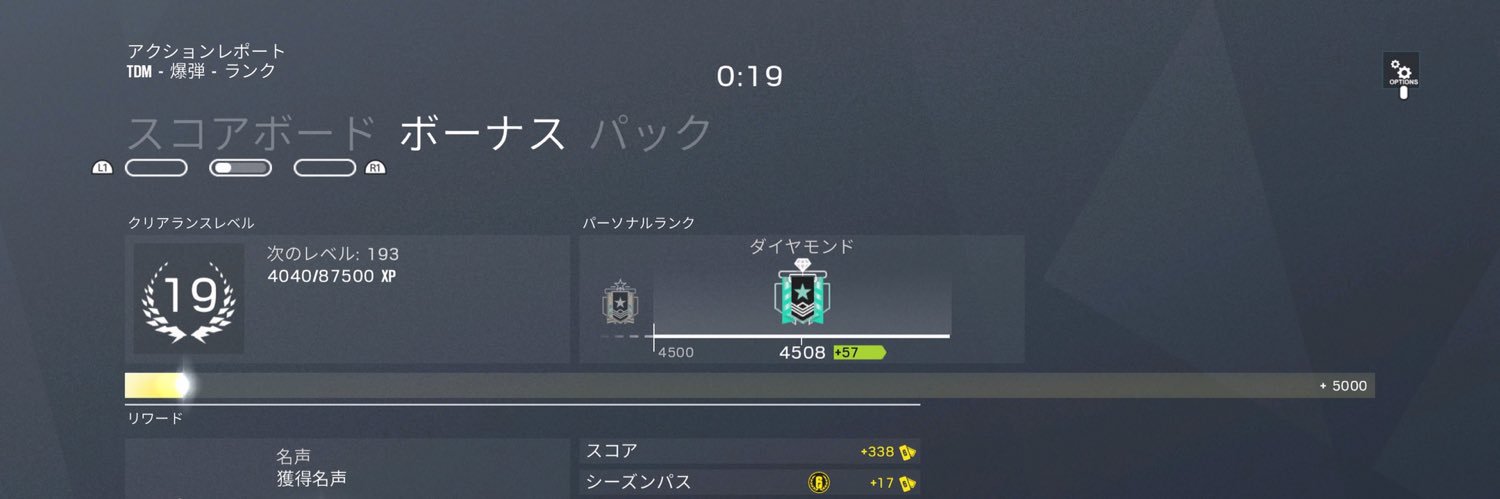 せる banner