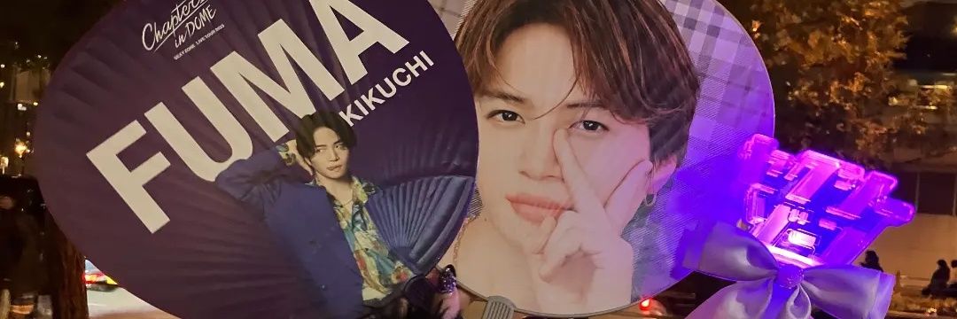 fuma_5Z_'s profile banner image