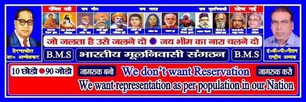 Er D P Gautam banner