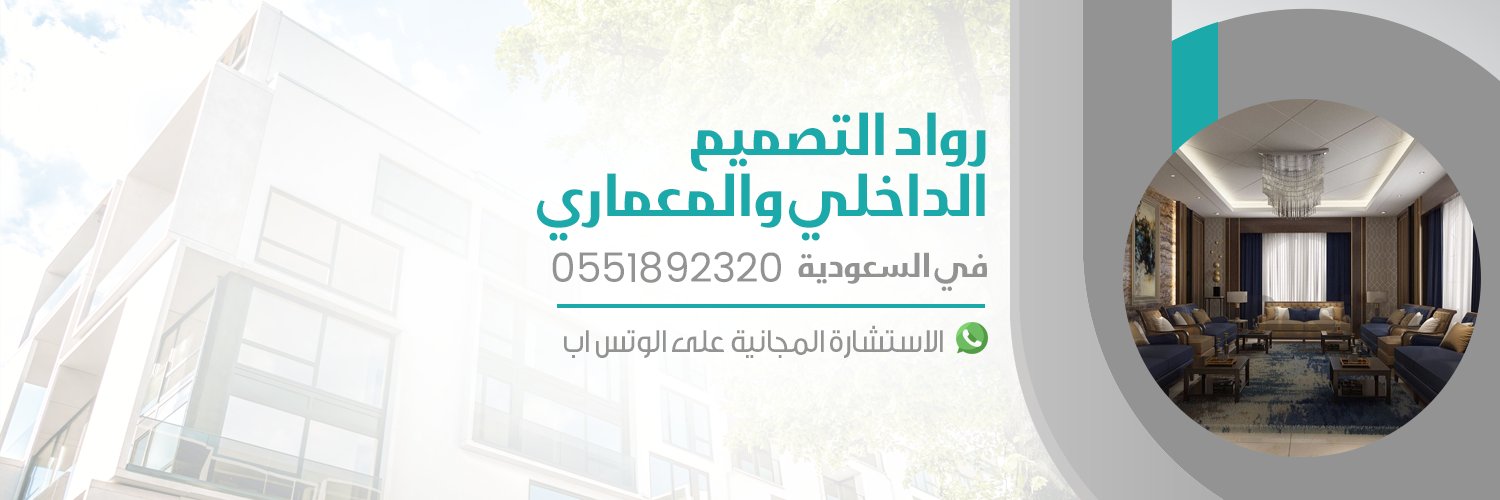 Beindesigns_'s profile banner image