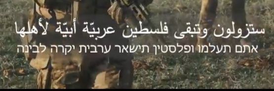 Muna 𓂆 🇵🇸🇸🇩🇱🇧🇾🇪🇮🇷 banner