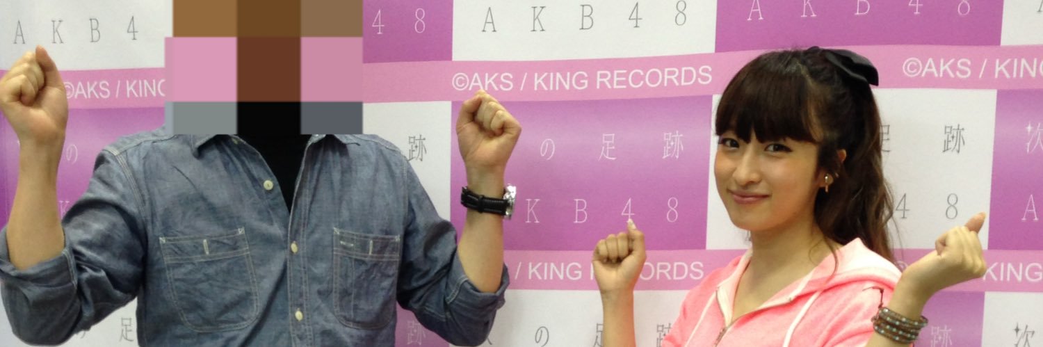 Andro梅田 banner