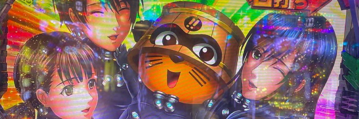 泰彦クジラッキー banner