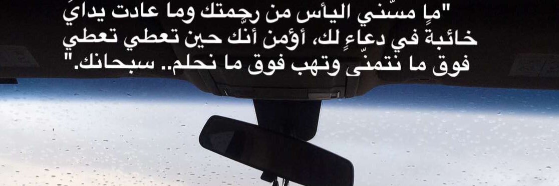 137Hajer's profile banner image