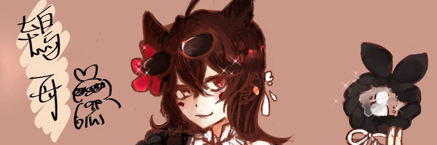 Ni banner