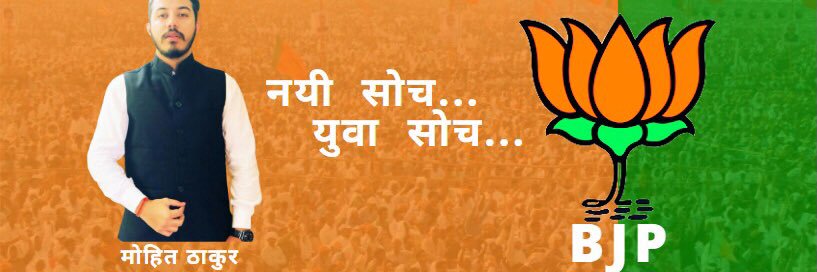 thakrmohitsingh's profile banner image