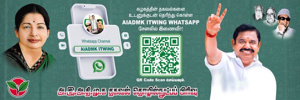 Sathish_AIADMK Profile Banner