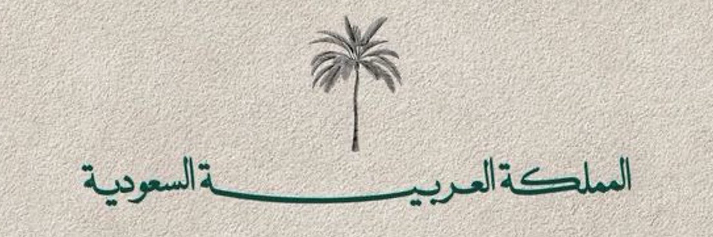 m banner