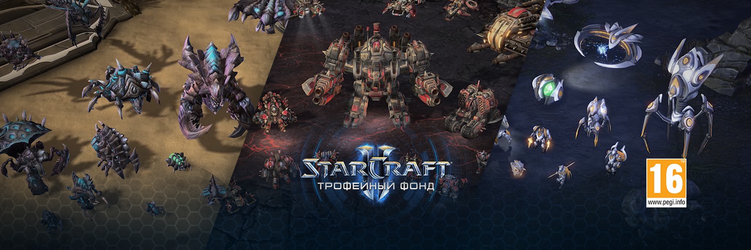 StarCraft_RU banner