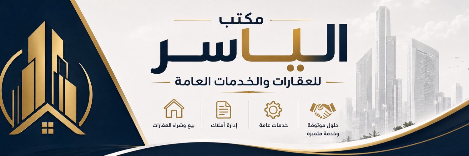 yasseroffice's profile banner image