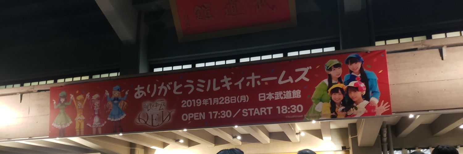 YDjp2d's profile banner image