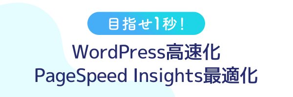 skillsharejp Profile Banner