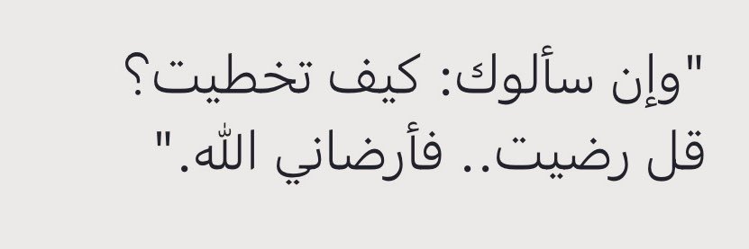 سعد الخنفري banner