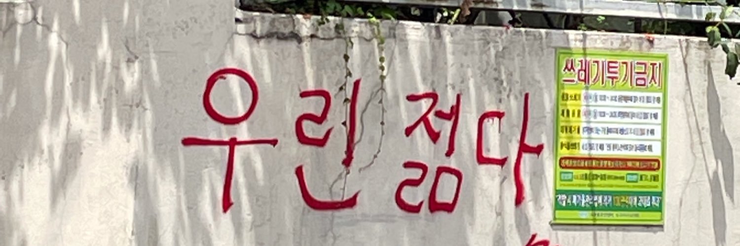 ji1eeeu's profile banner image