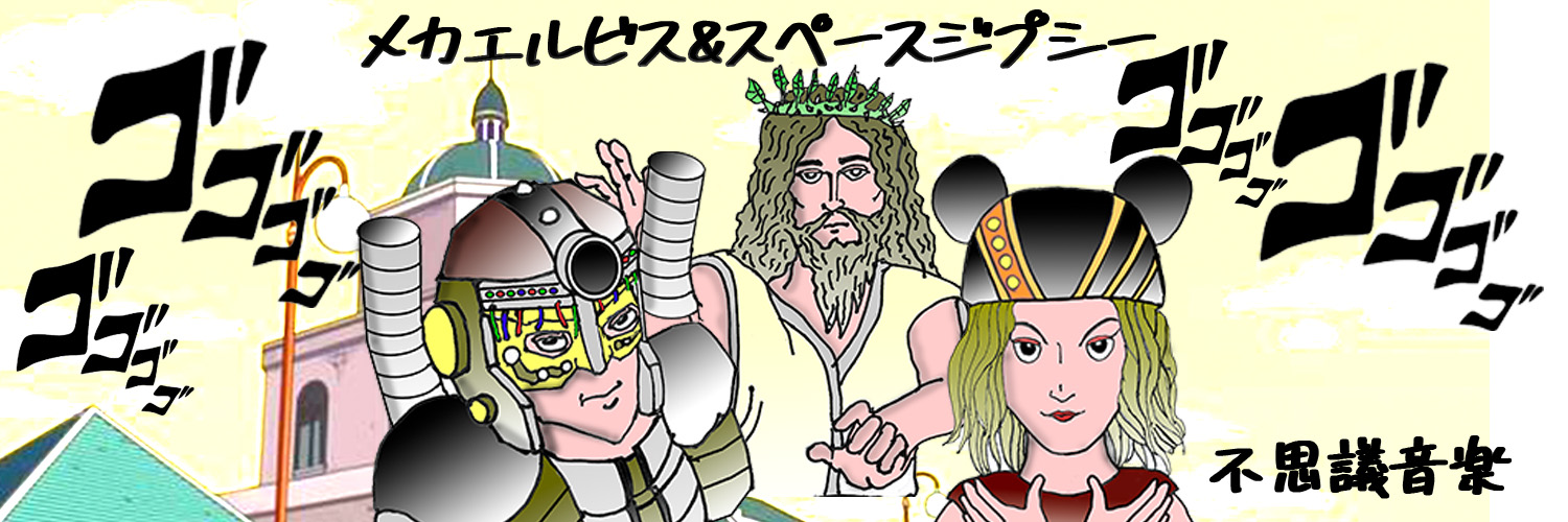 mecaelvis's profile banner image