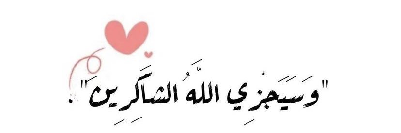 adilaldibi's profile banner image