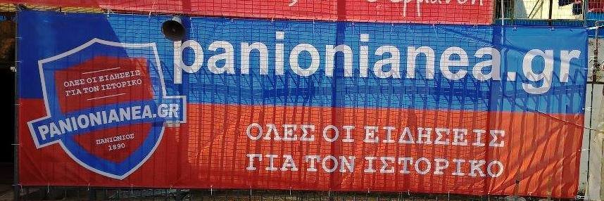PanioniaNea's profile banner image