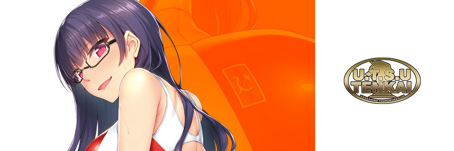 名無しの東北県人@FANZA95%OFFセール中 banner