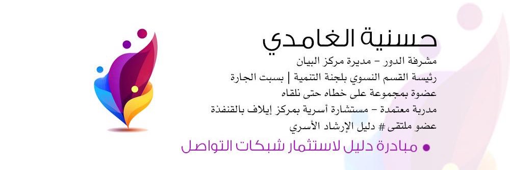 Hass_1438's profile banner image