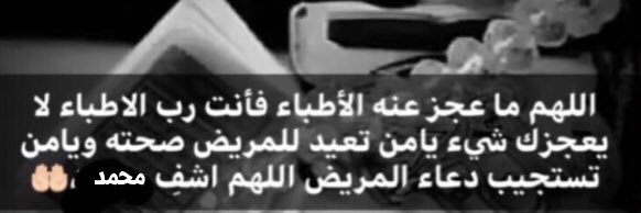 alnaif484gmail's profile banner image