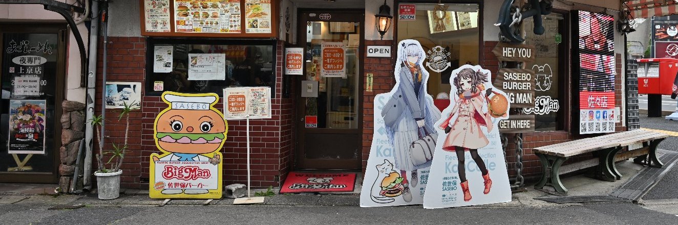 KONTCHA banner