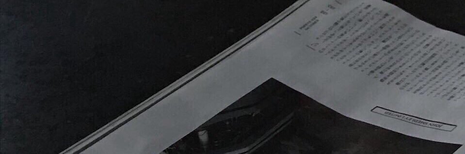 yoonnigi's profile banner image