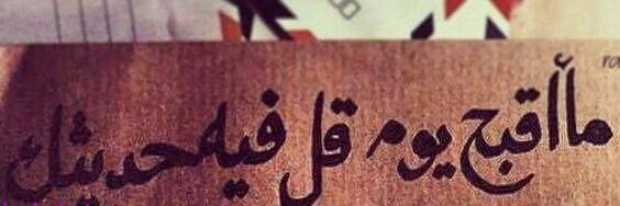 ماااااجدmajeed banner