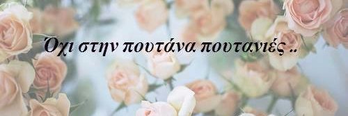 CorinaHunting's profile banner image