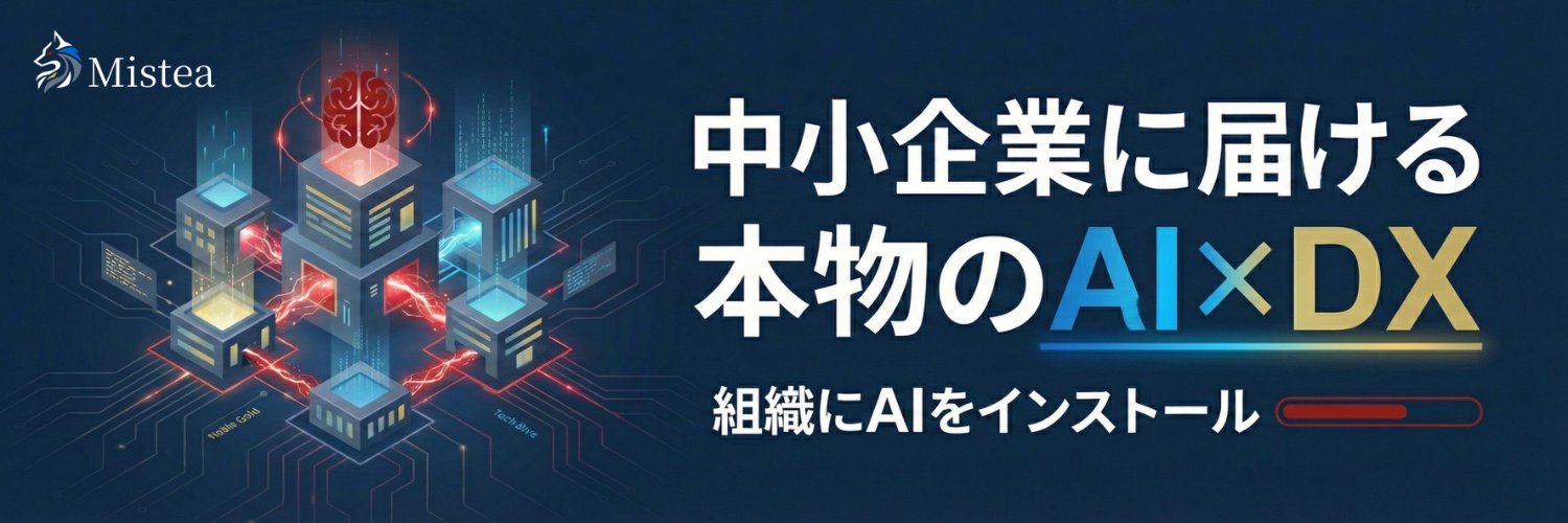 田港 勝利🪼中小企業のIT参謀 banner