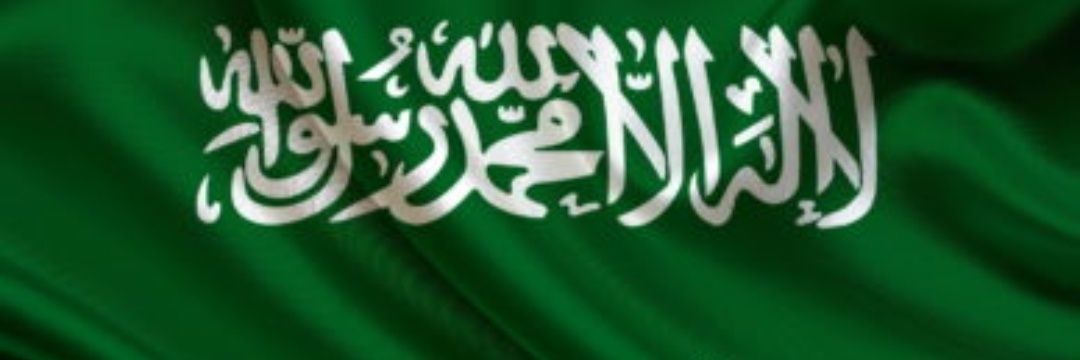 رودينا ‘ banner