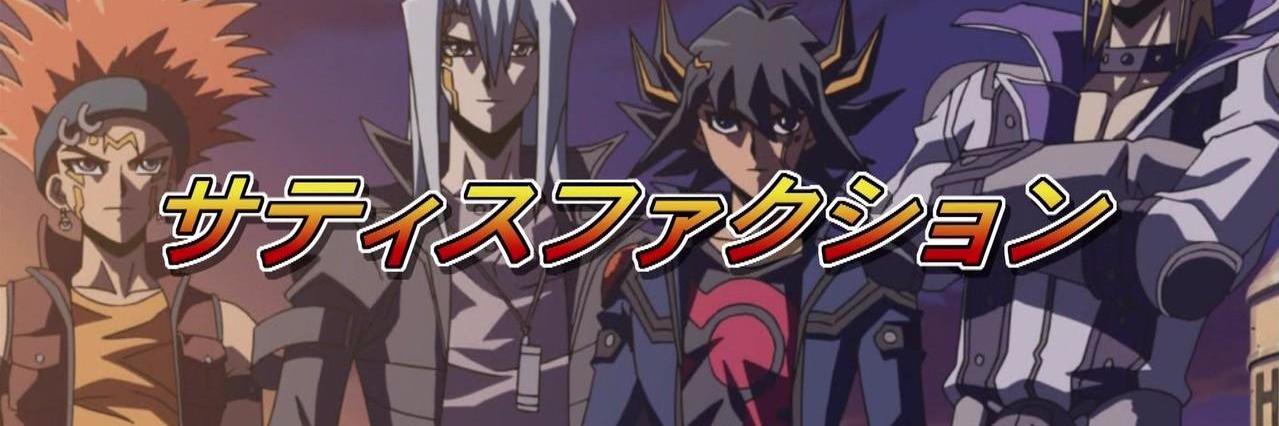 Sein_786's profile banner image