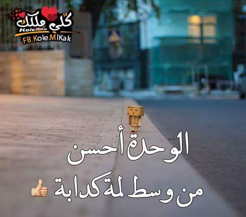 MahmoudElRewesh's profile banner image