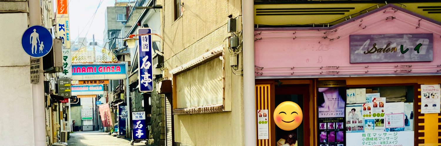 linnosuke's profile banner image