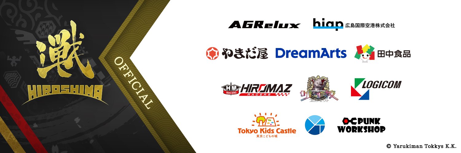板垣 護 (ゲーム開発会社 と eSportsチームの社長) banner