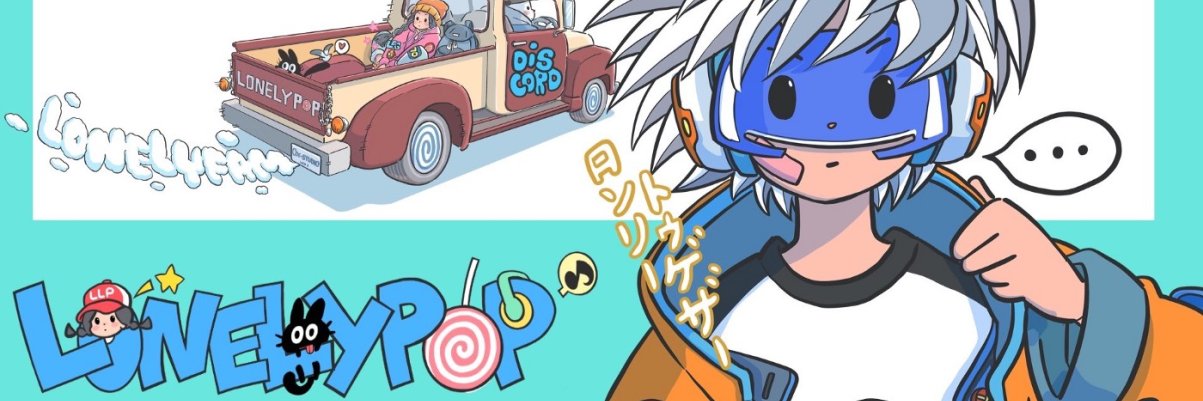 Corazon🍭🍭🍭 banner