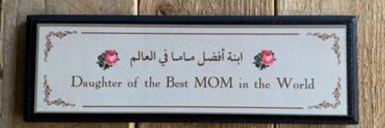 NADA Aljohani💊 banner