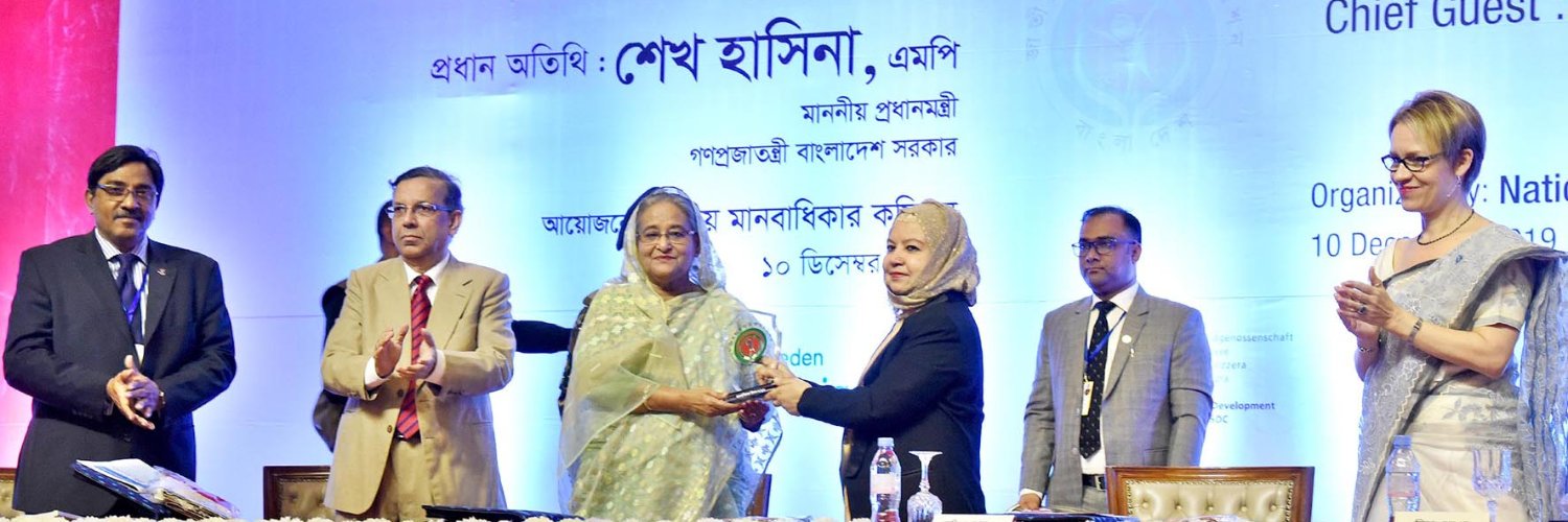 National Human Rights Commission, Bangladesh banner