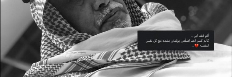aMaL4l's profile banner image