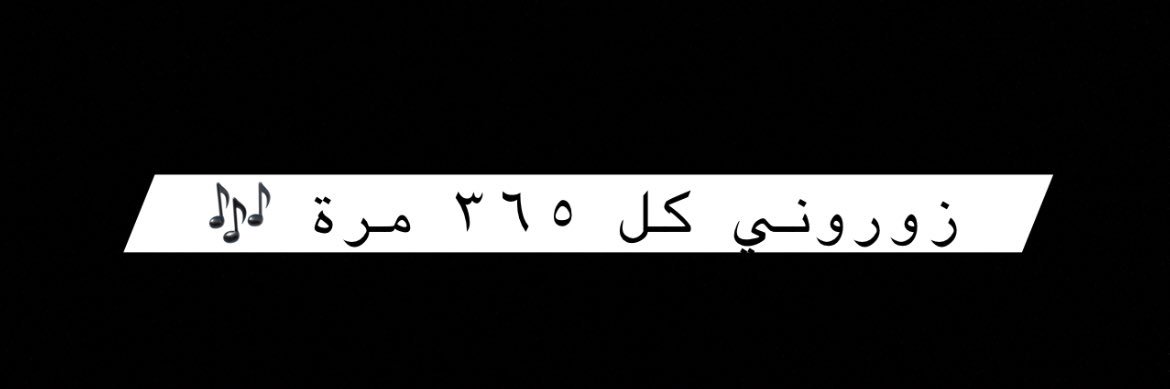 abdullaht34's profile banner image