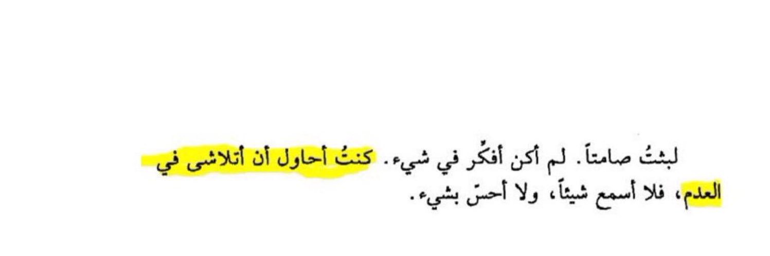 ٰ banner