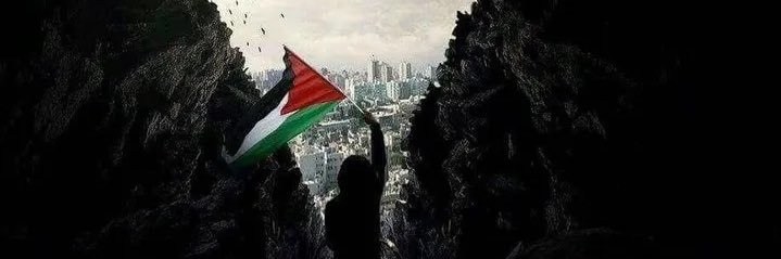 Huda banner
