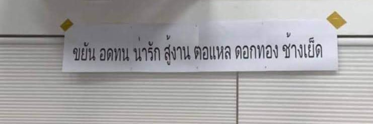 j ♡︎ *👑 banner