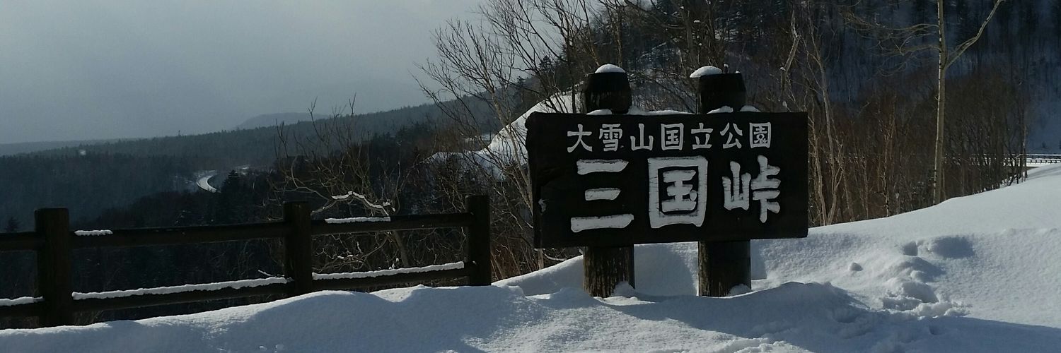 johnetaro's profile banner image