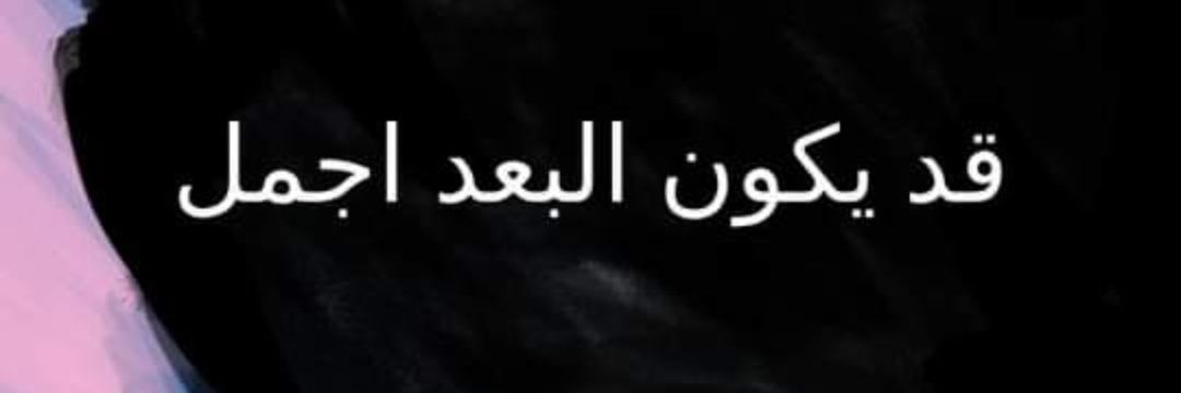 moh11325's profile banner image