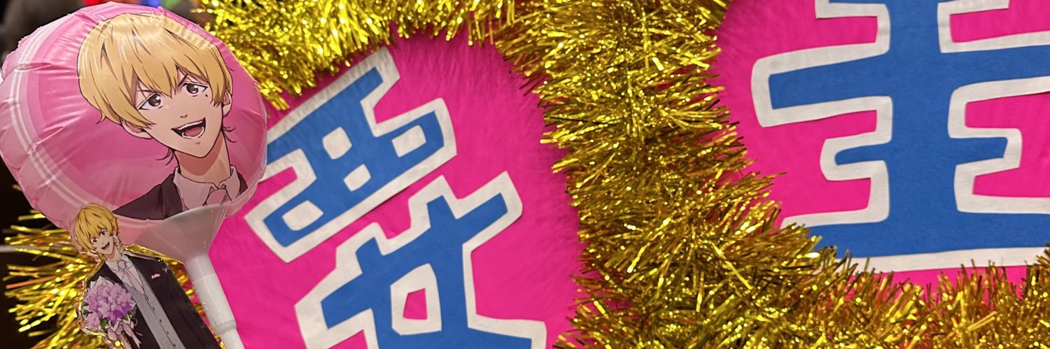 🎀 banner
